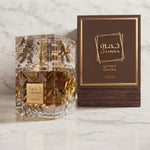 Lattafa Khamrah Qahwa Eau de Parfum - Luxury Fragrance Spray (100 ml / 3.4 Fl Oz) - Vezmora